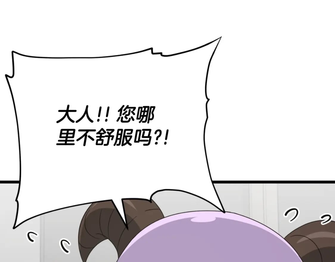 第131话 使命153