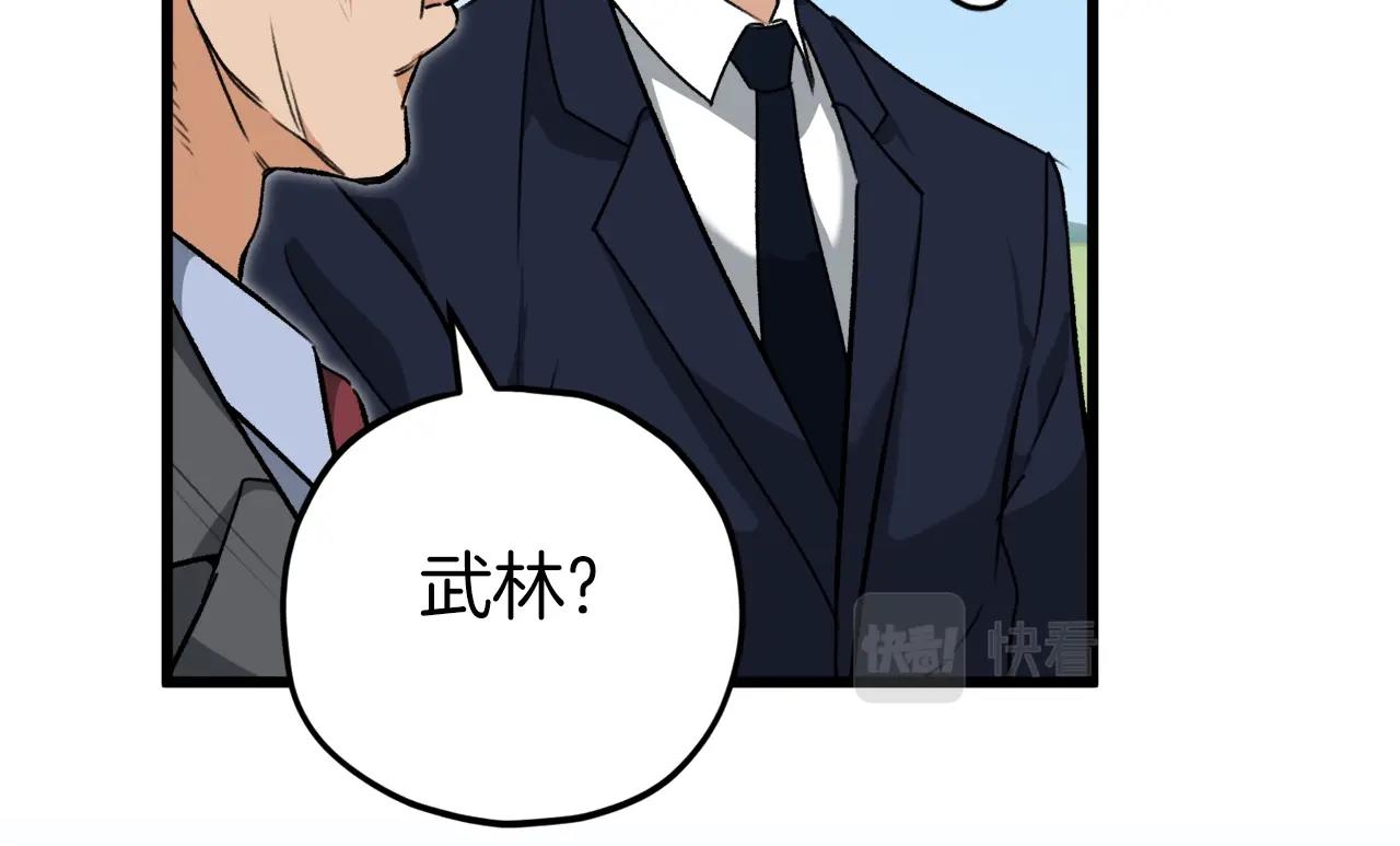 第73话 侄女的道歉132