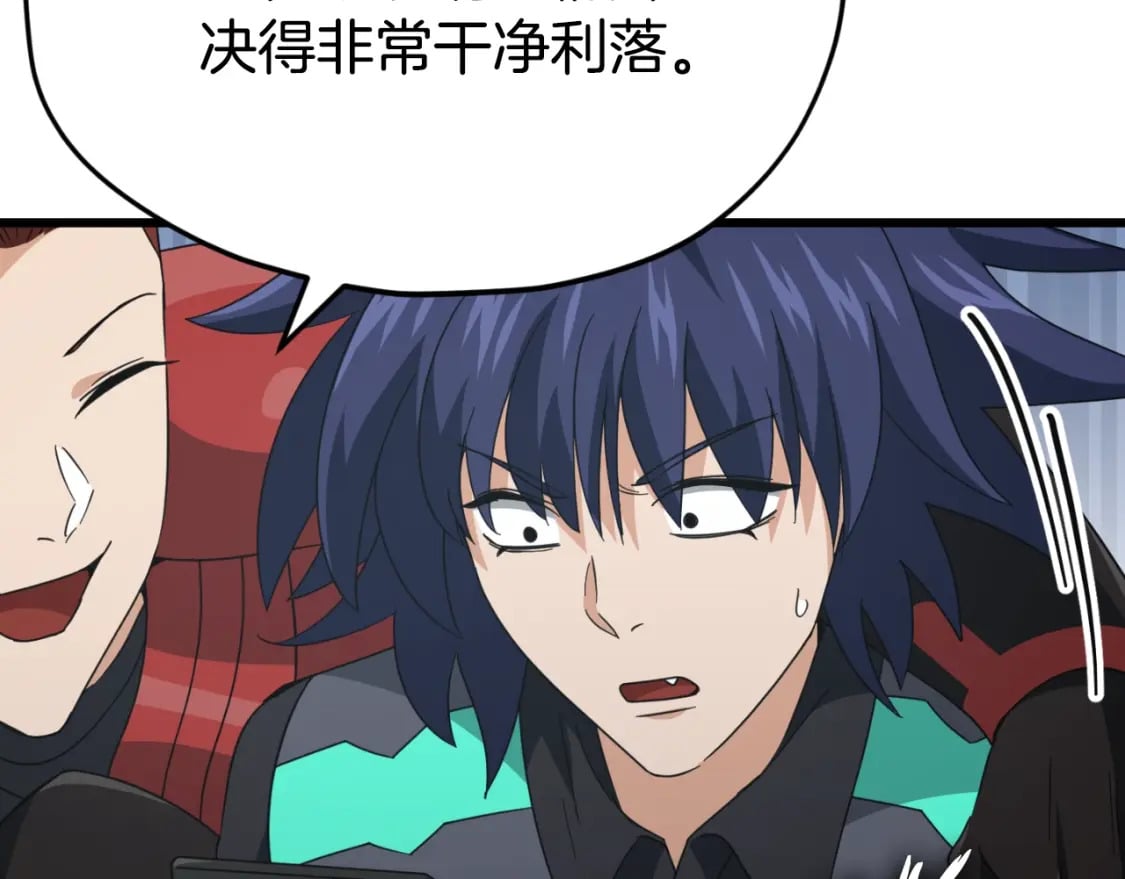 第139话 吵架152