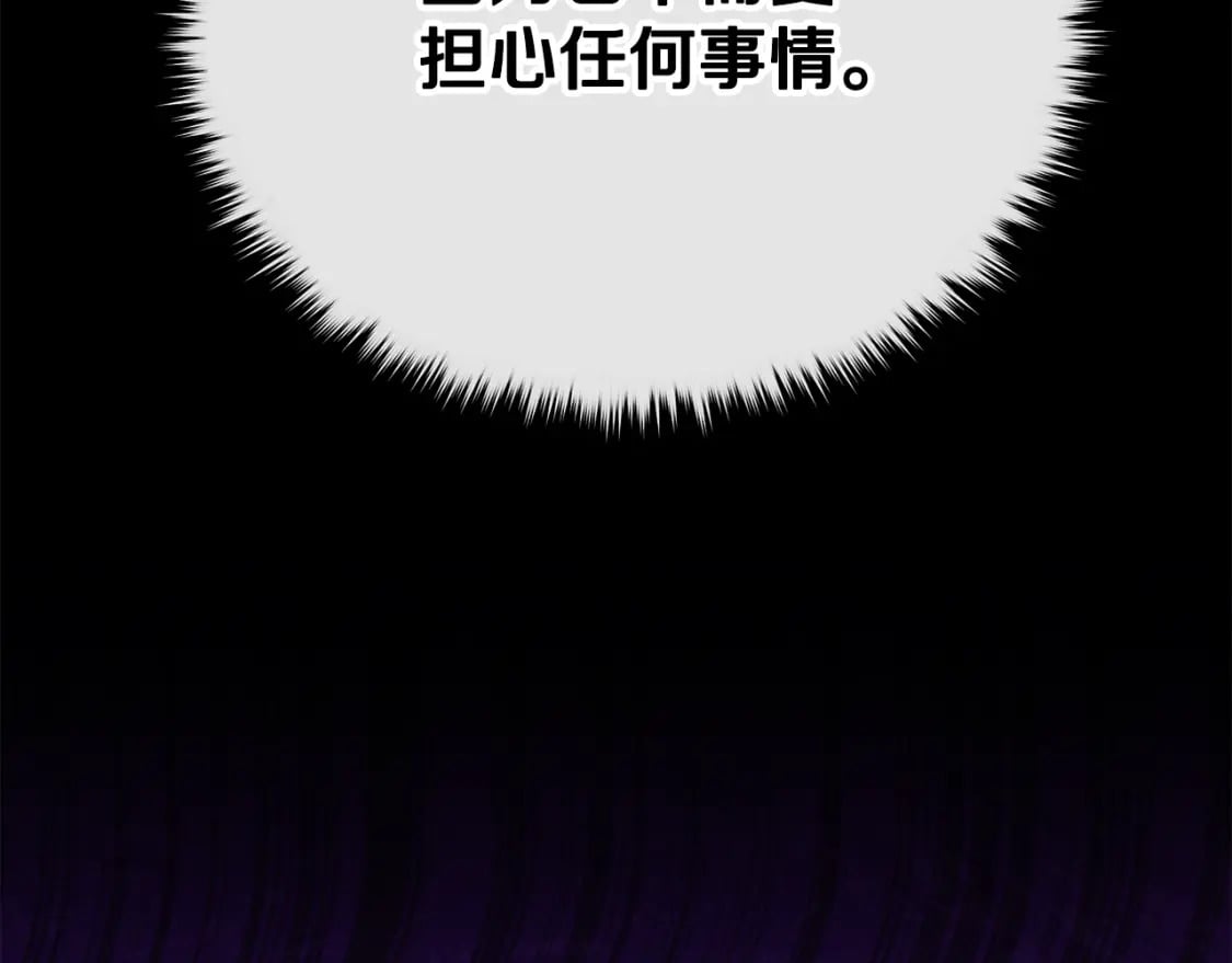 第115话 利益之争99