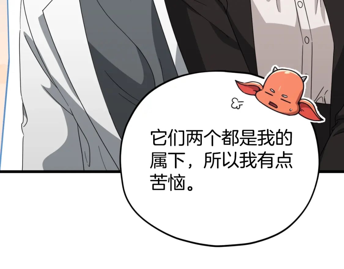 第131话 使命190