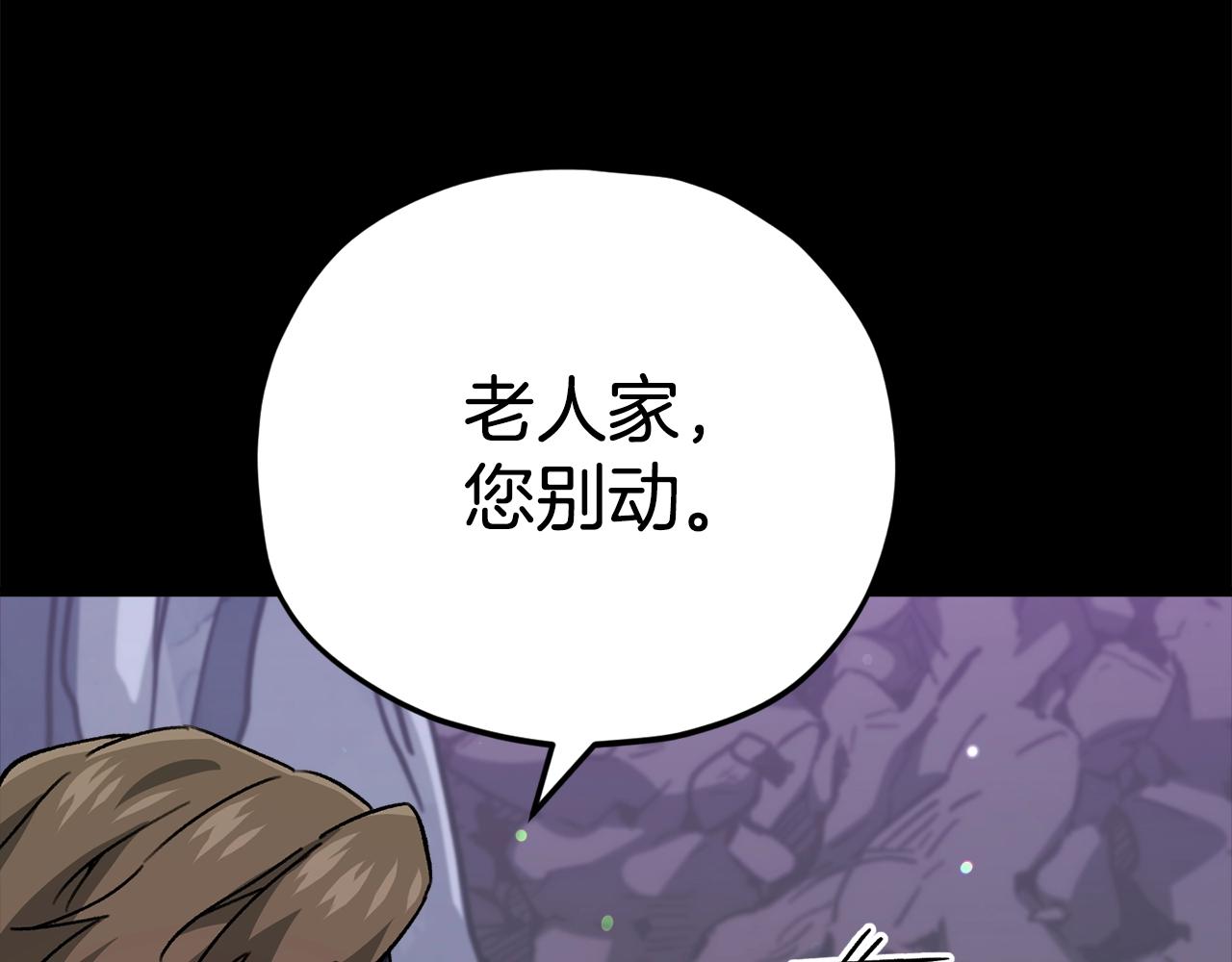 第108话 深夜遛龙116