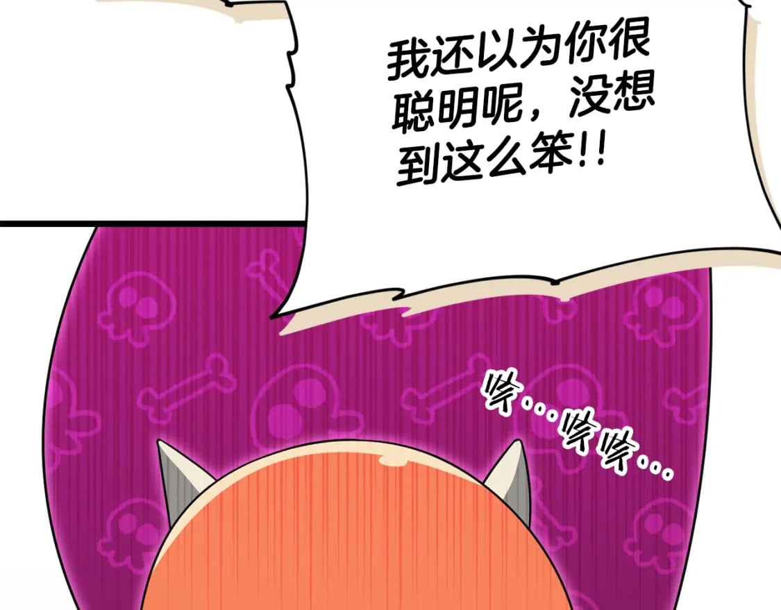 第122话 龙龙输惨了161