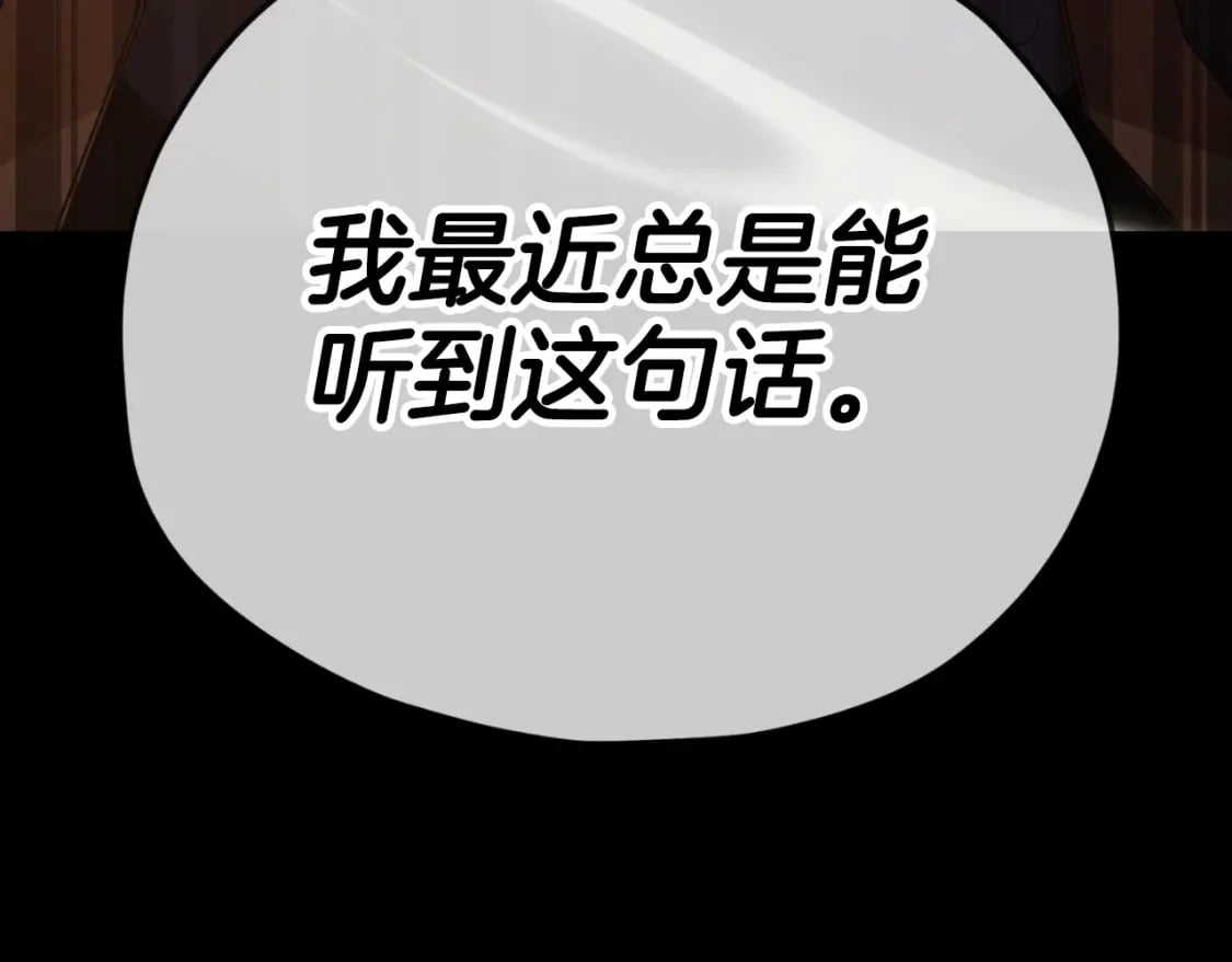 第142话 你很像龙龙119