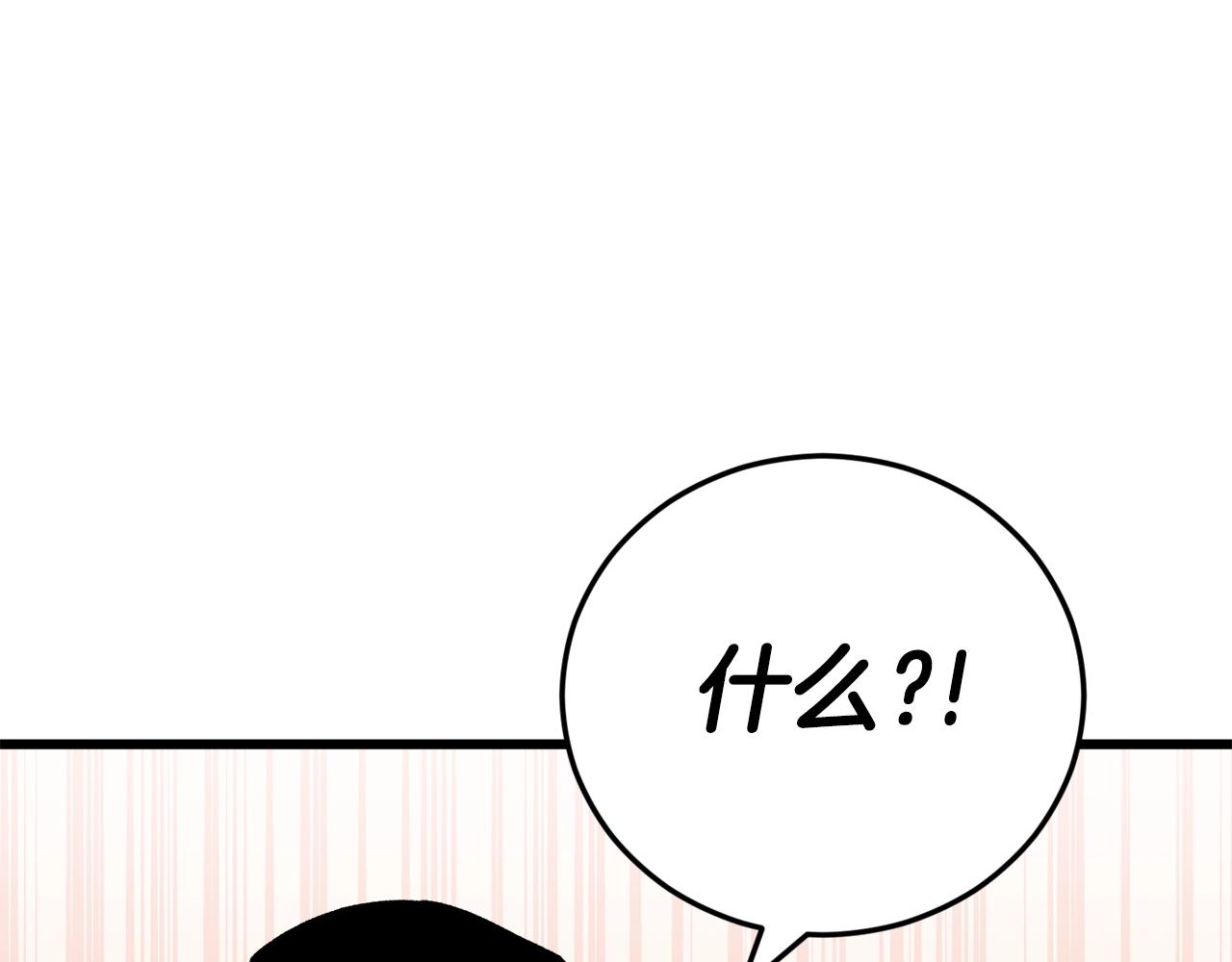 第93话 精灵之墓12