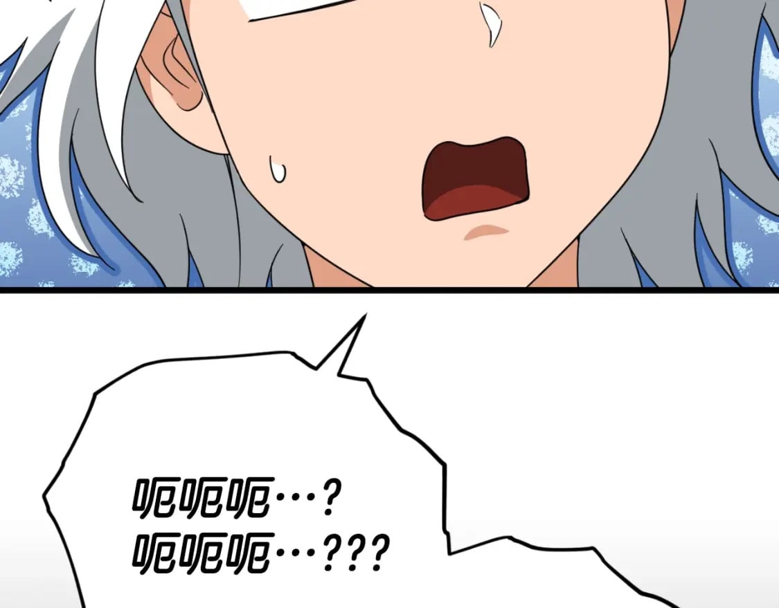 第133话 教训88