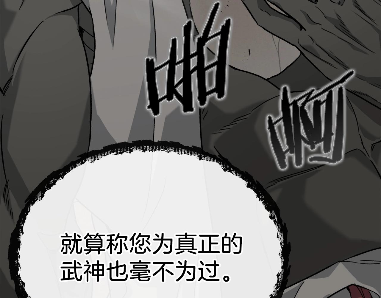 第70话 超越一切的强者5