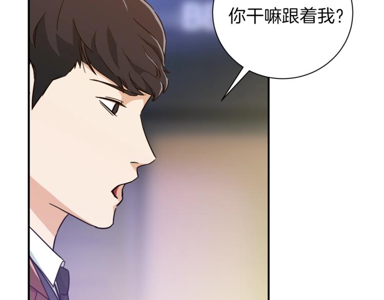 第6话 攻略地下城154