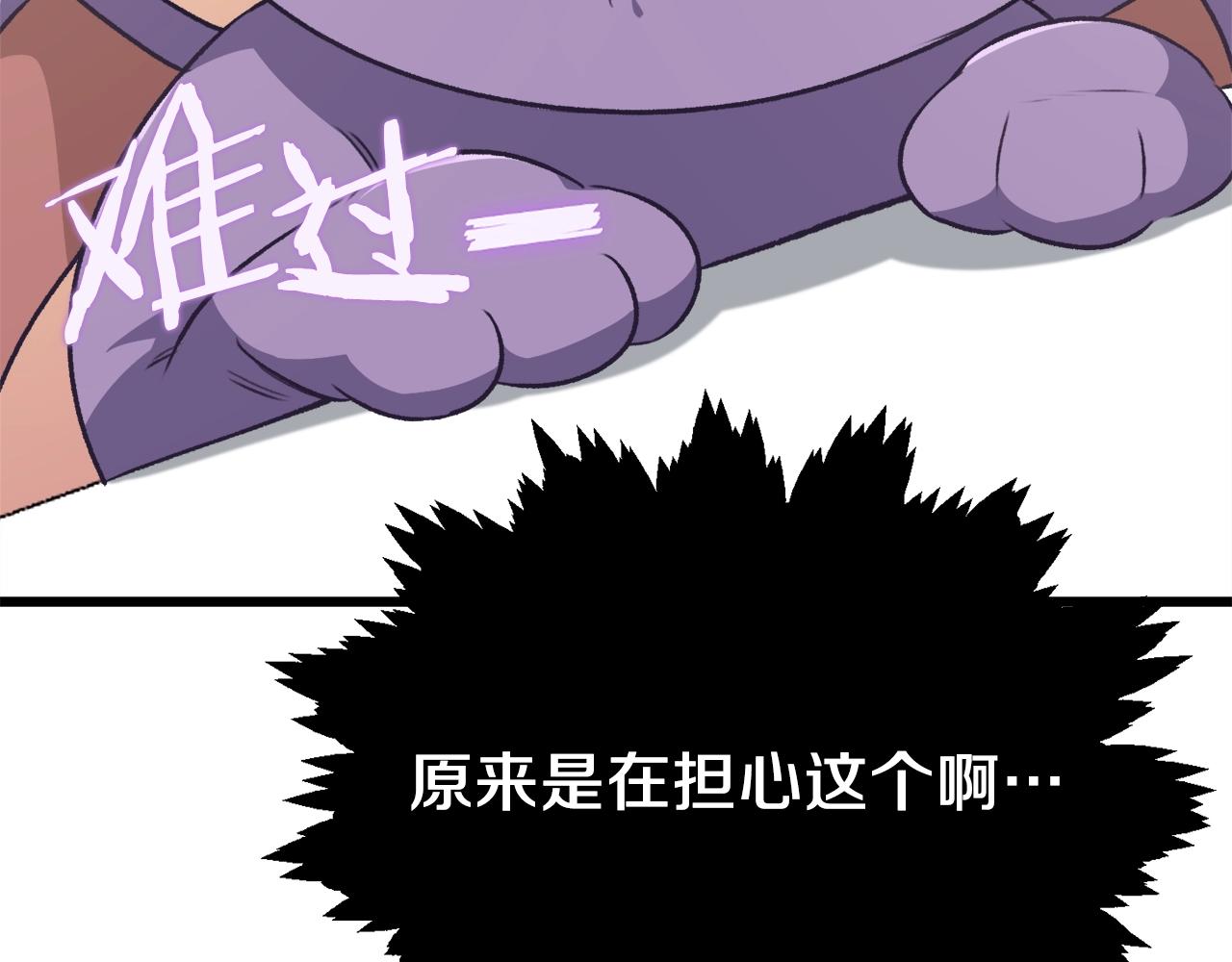 第83话 君主特性178