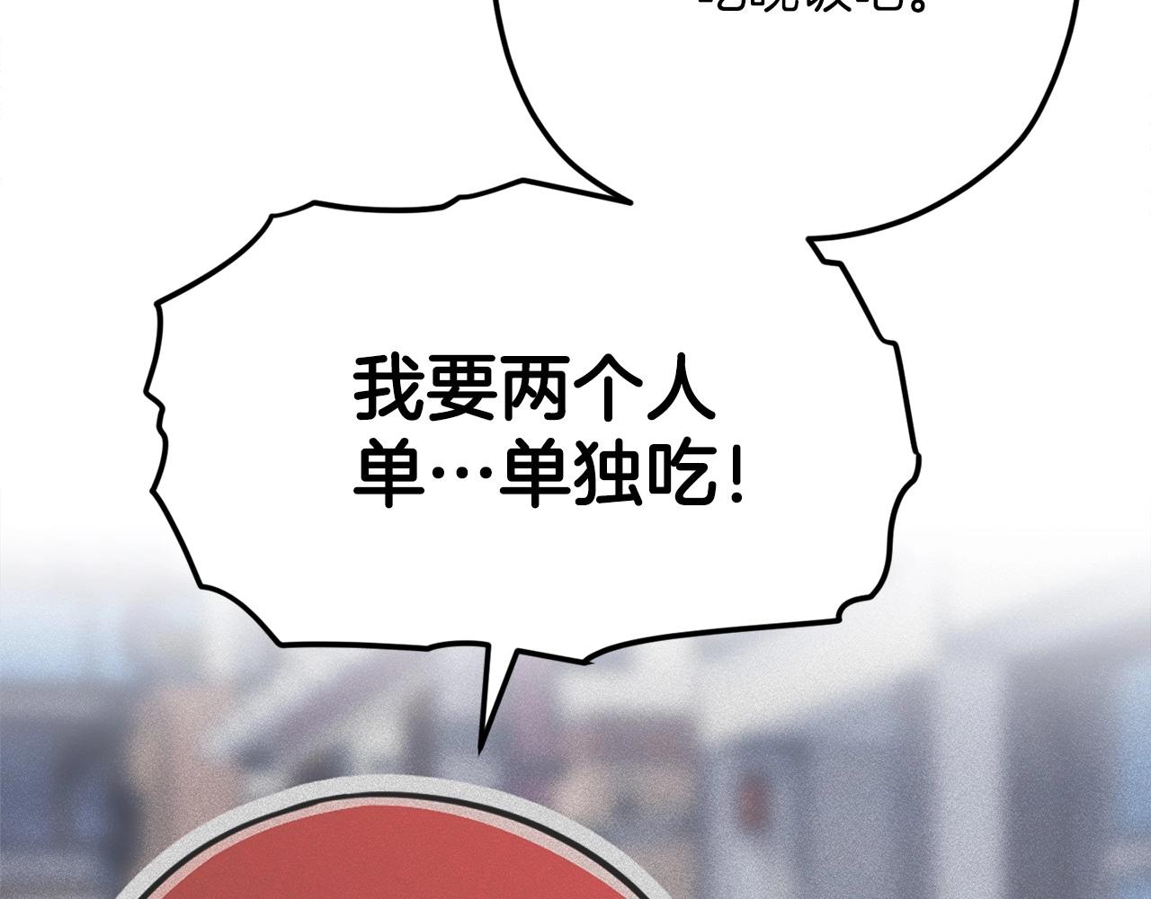 第61话 不自量力22