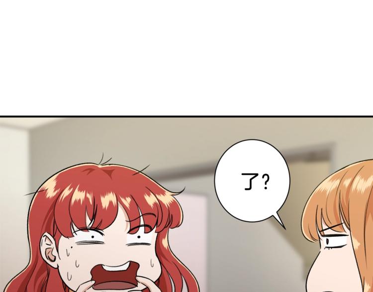 第7话 拔刀吧！女人！37