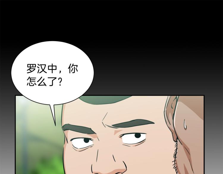 第5话 操练起来28