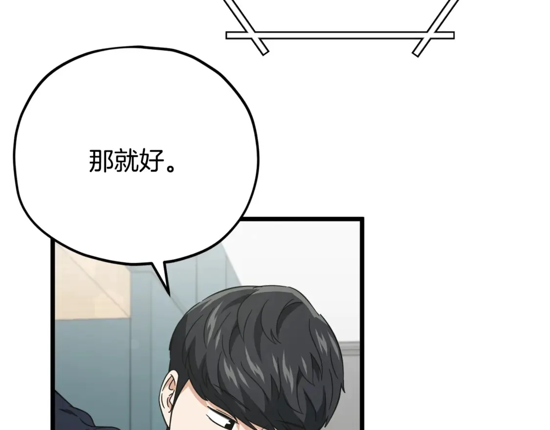 第156话 基里埃的命运141
