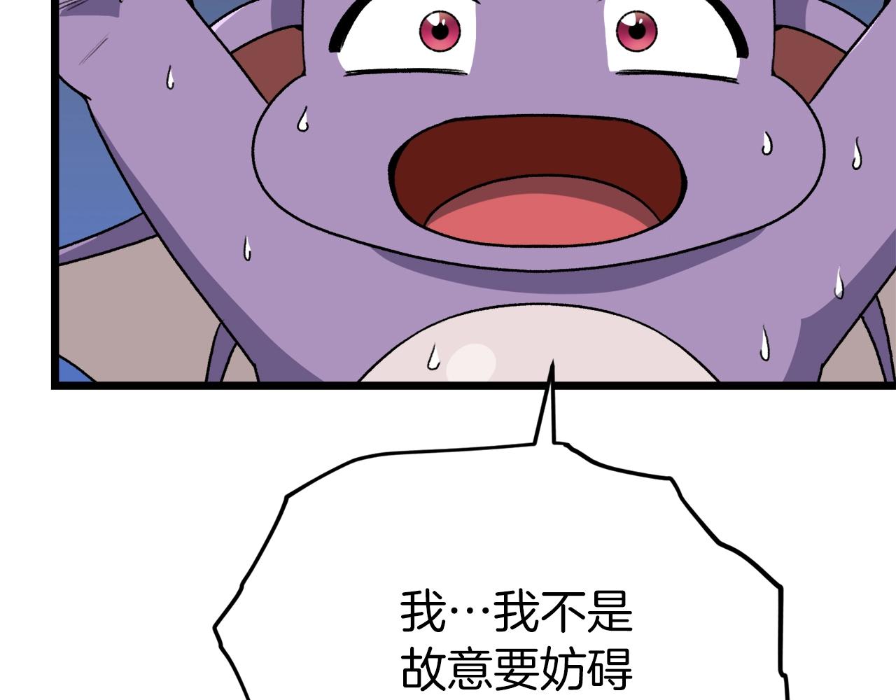 第97话 奇怪的小女孩173