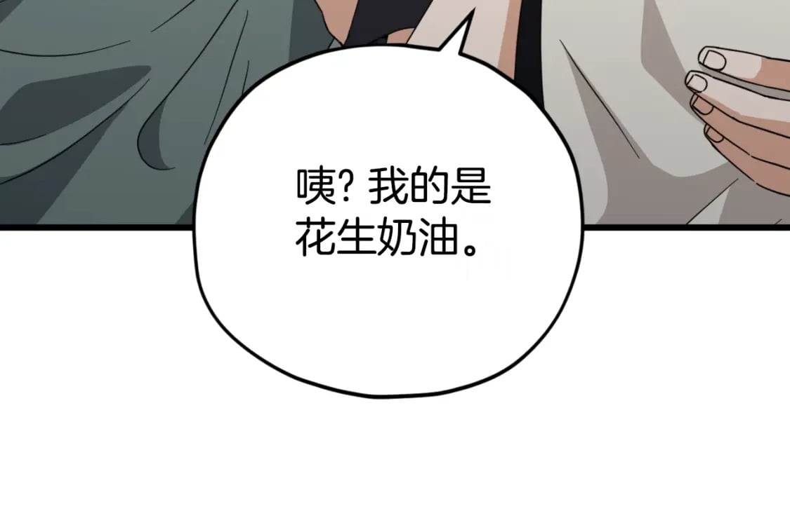 第141话 打工日记117