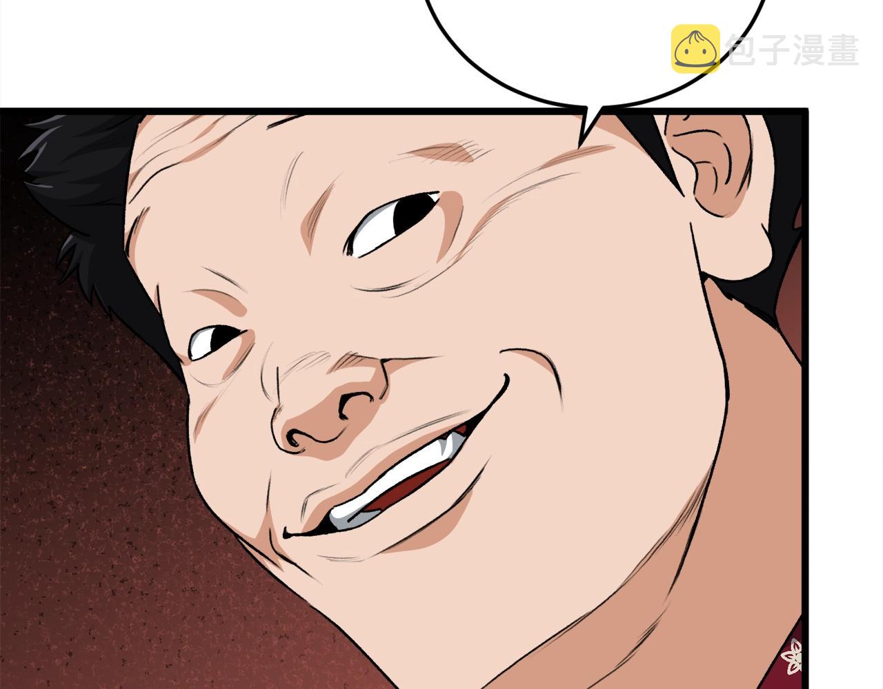 第94话 龙界戏精234