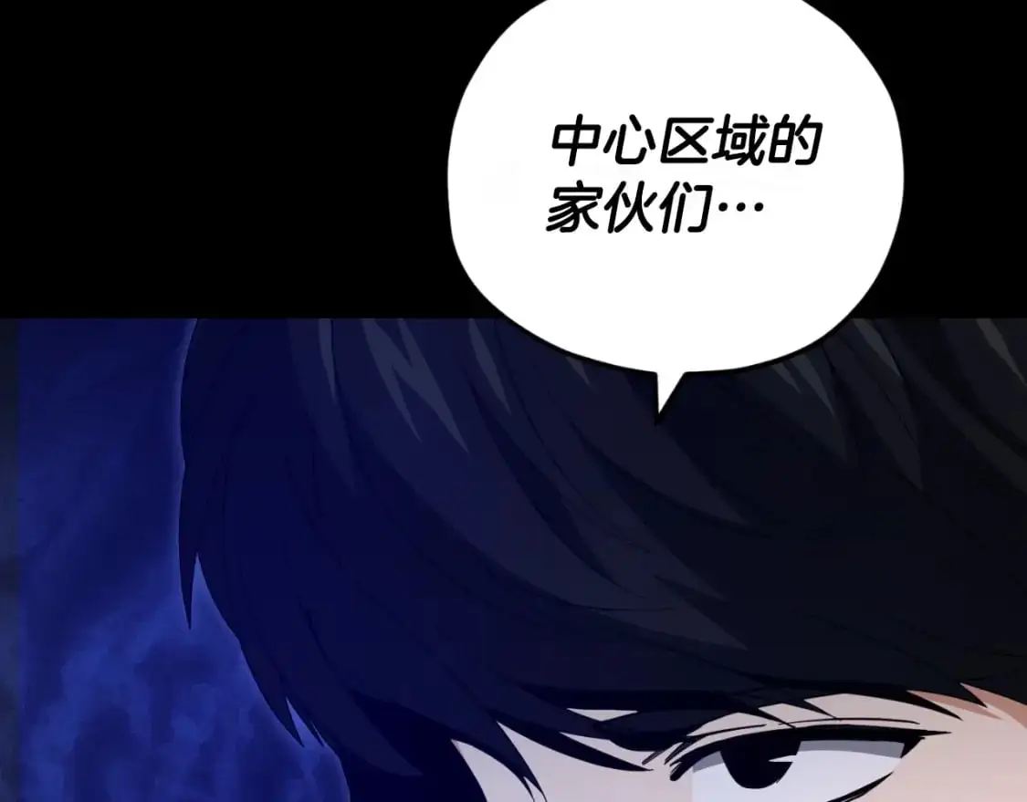 第149话 S级地下城152
