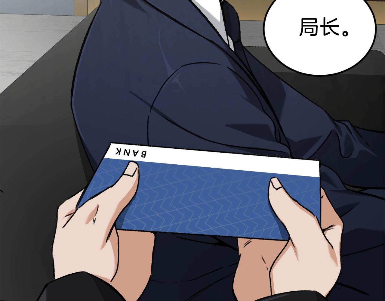 第62话 随机盒子57