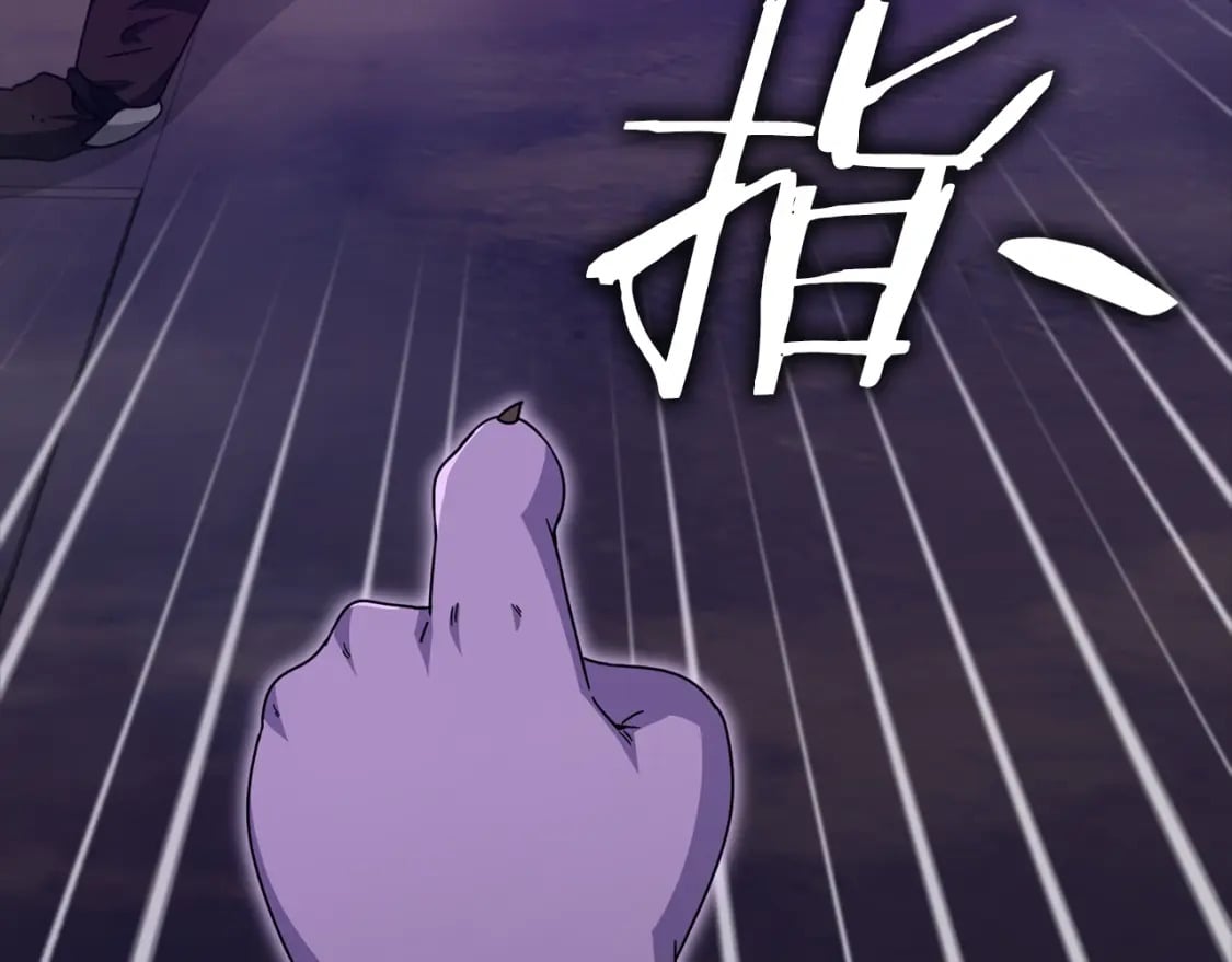 第125话 陷阱102