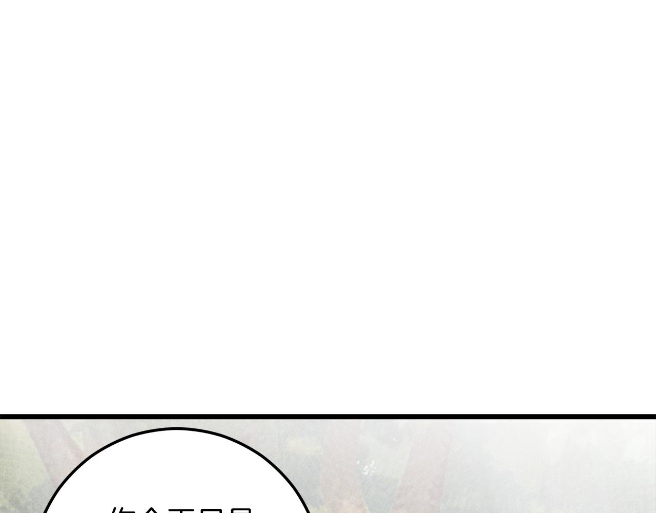 第59话 今晚不要走166