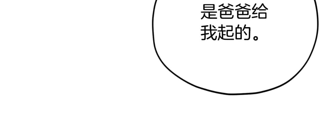 第143话 篡夺者的沙漏164