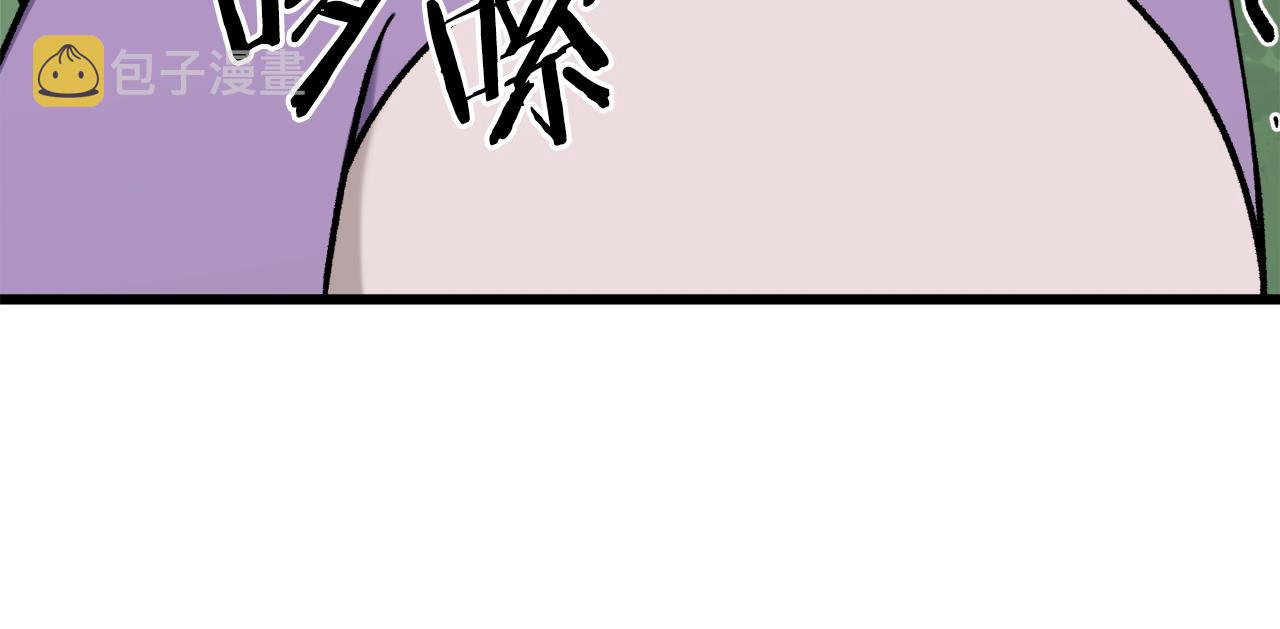 第66话 极度危险的精灵10