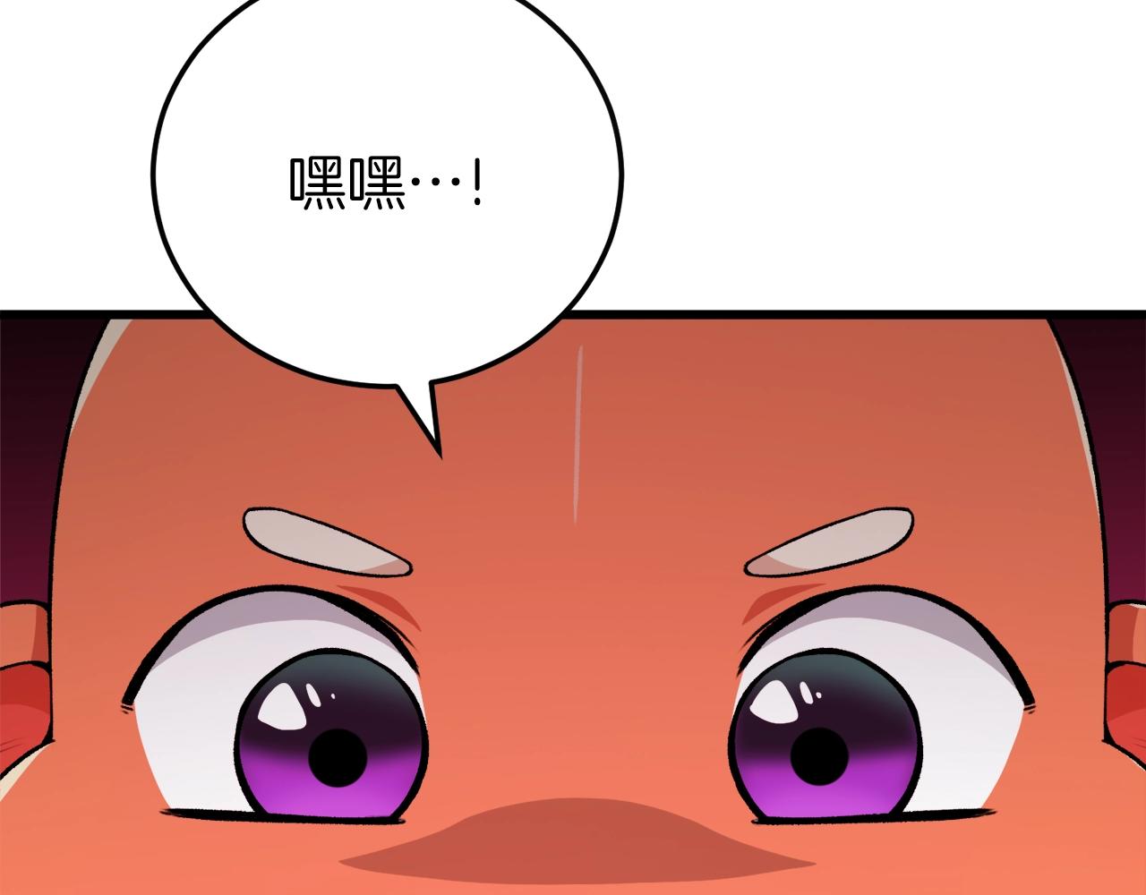 第88话 棒棒糖赌局77