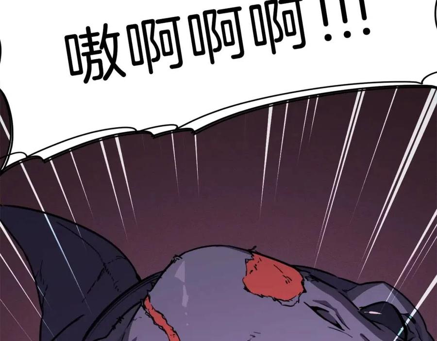 第41话 轻松通关45