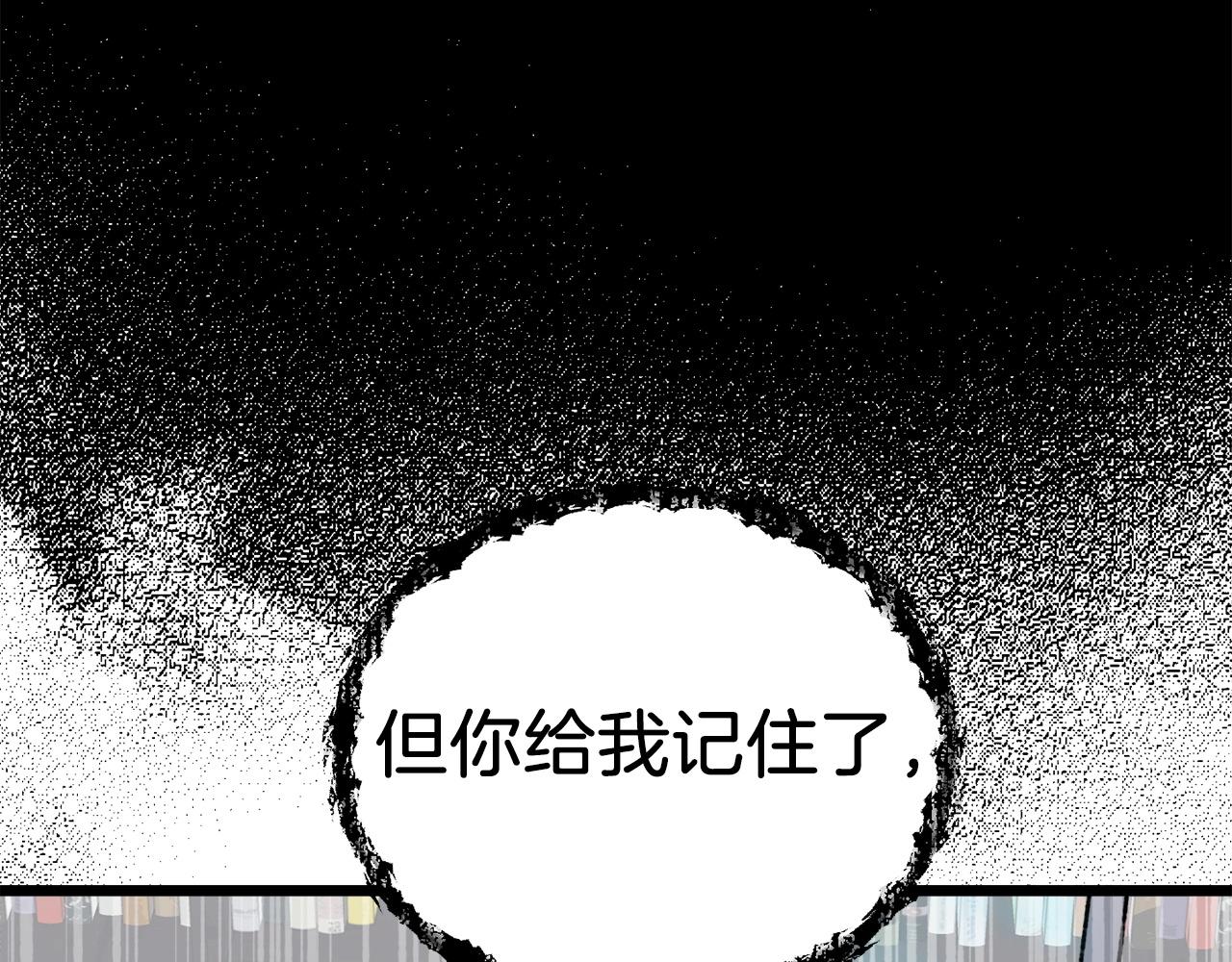 第62话 随机盒子33
