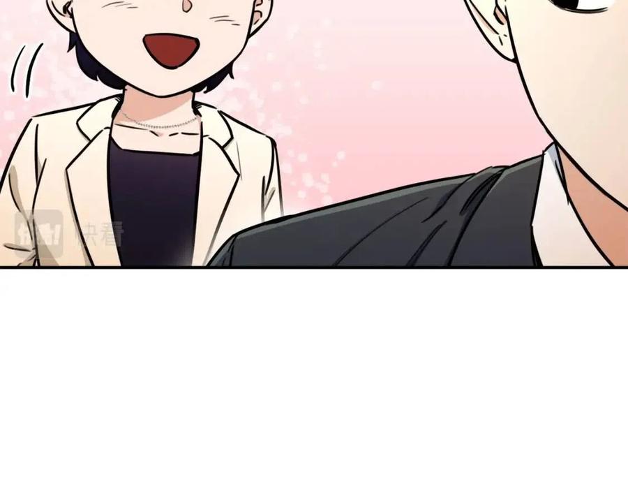 第38话 自寻死路191