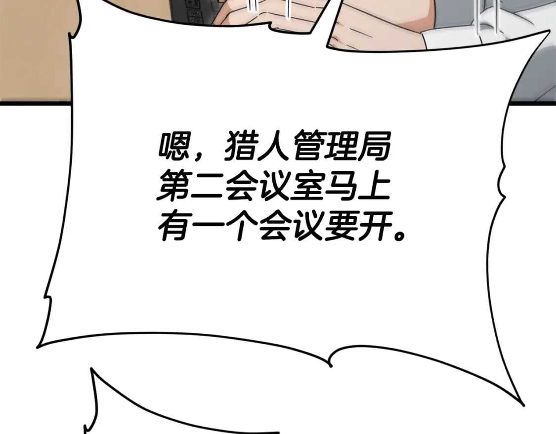 第129话 隐形披风119