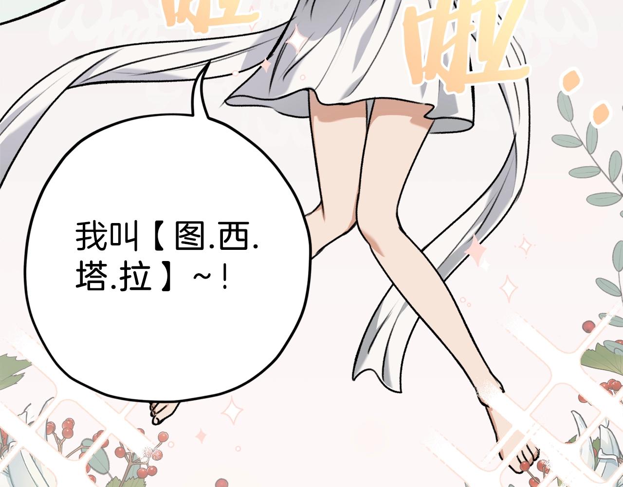 第65话 钓鱼174