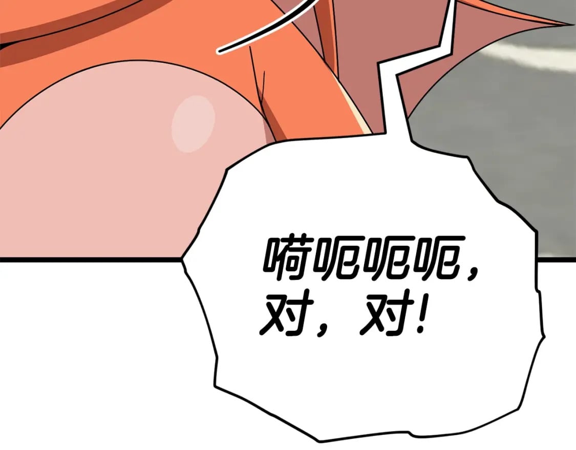 第115话 利益之争164
