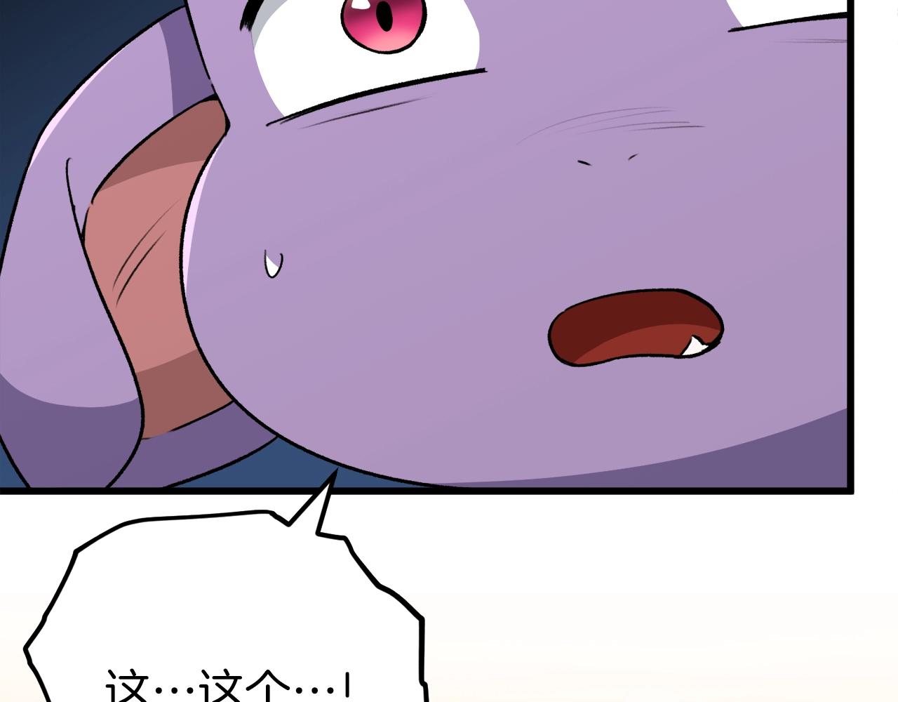 第88话 棒棒糖赌局178