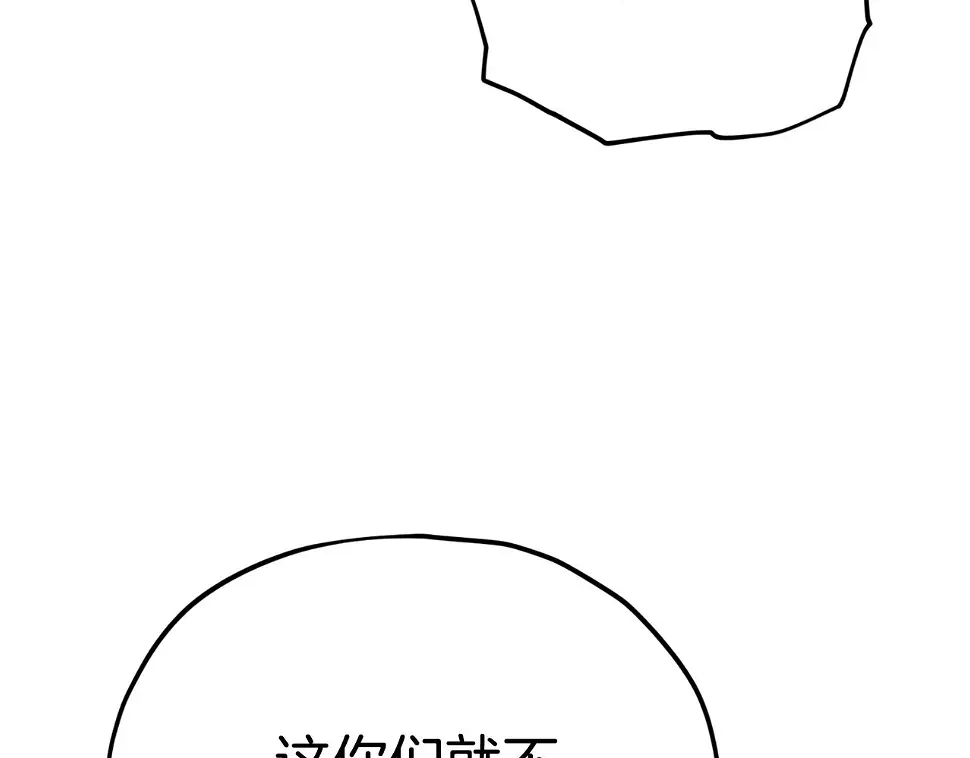 第114话 扼杀实习生137