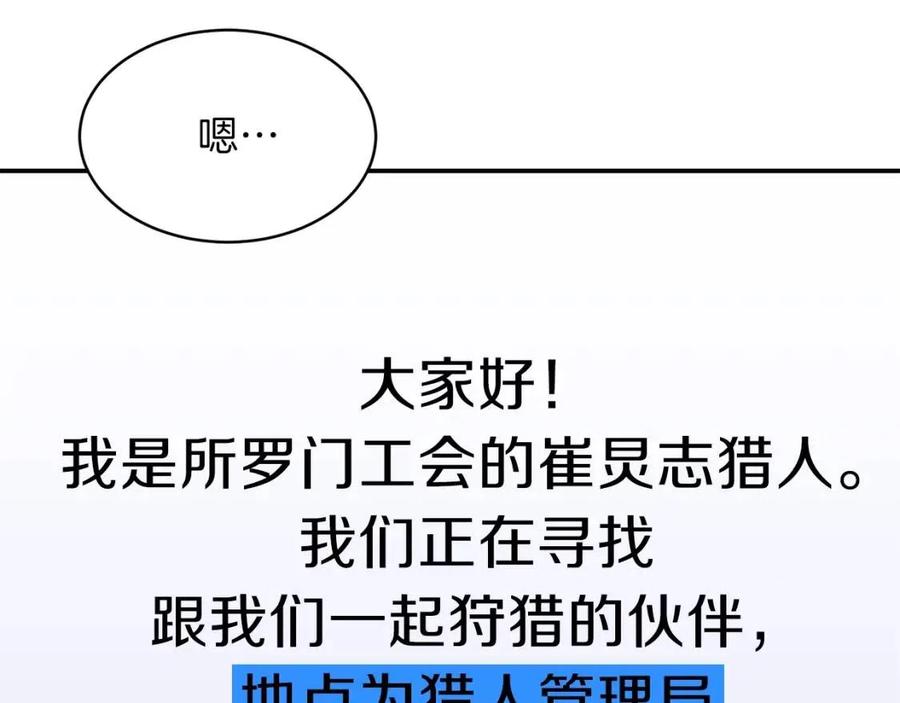 第39话 商业互吹130