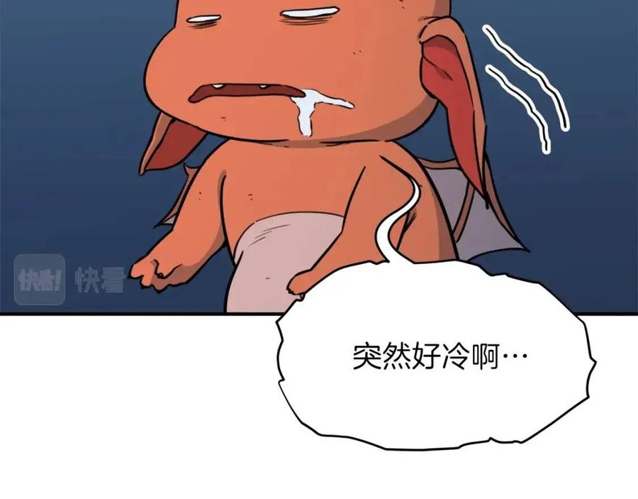 第41话 轻松通关99