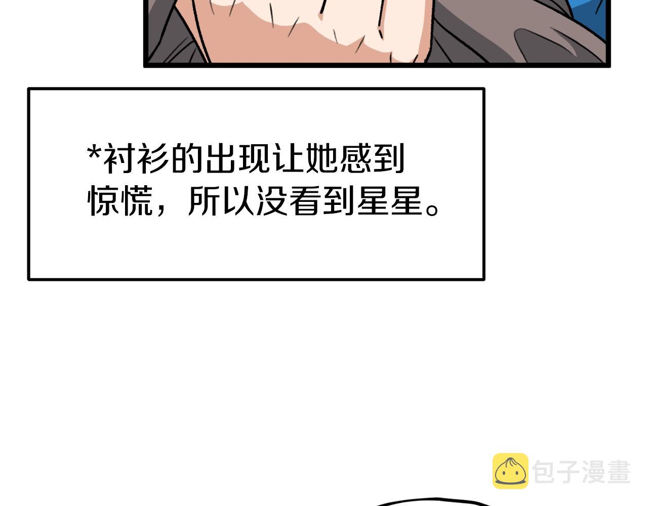 第104话 老父亲的担忧171