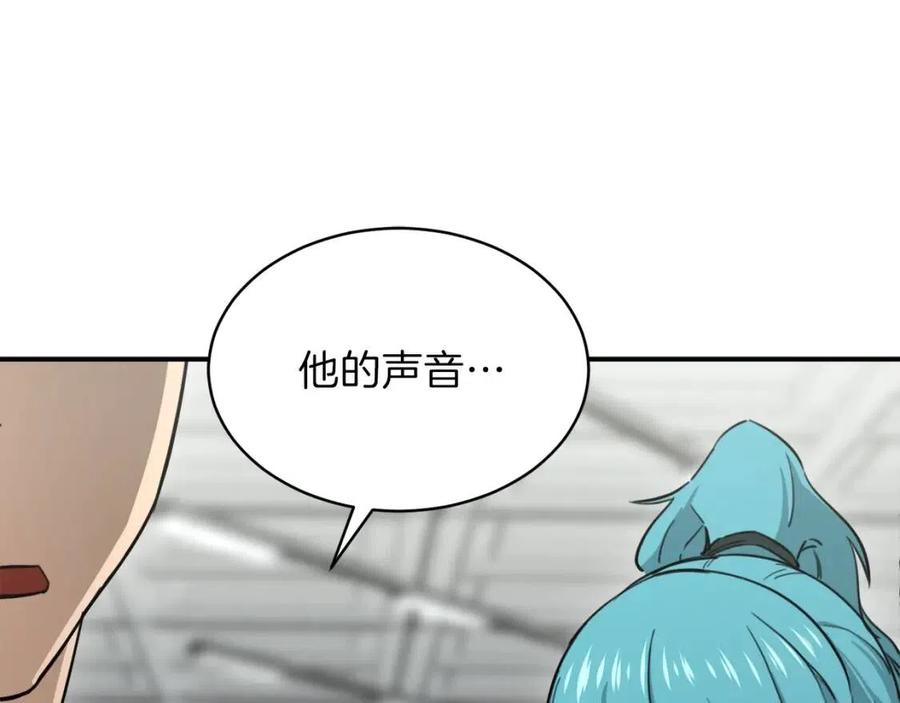 第46话 有缘再见157