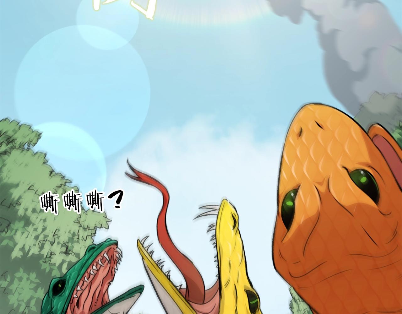 第81话 状态窗蛇105