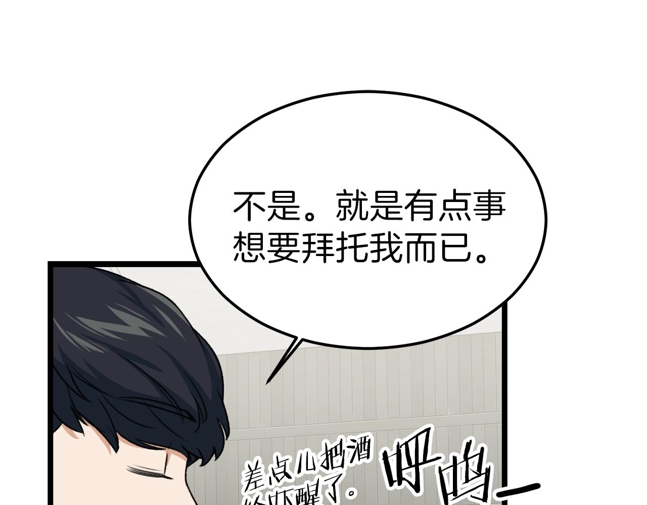 第57话 不堪一击！130