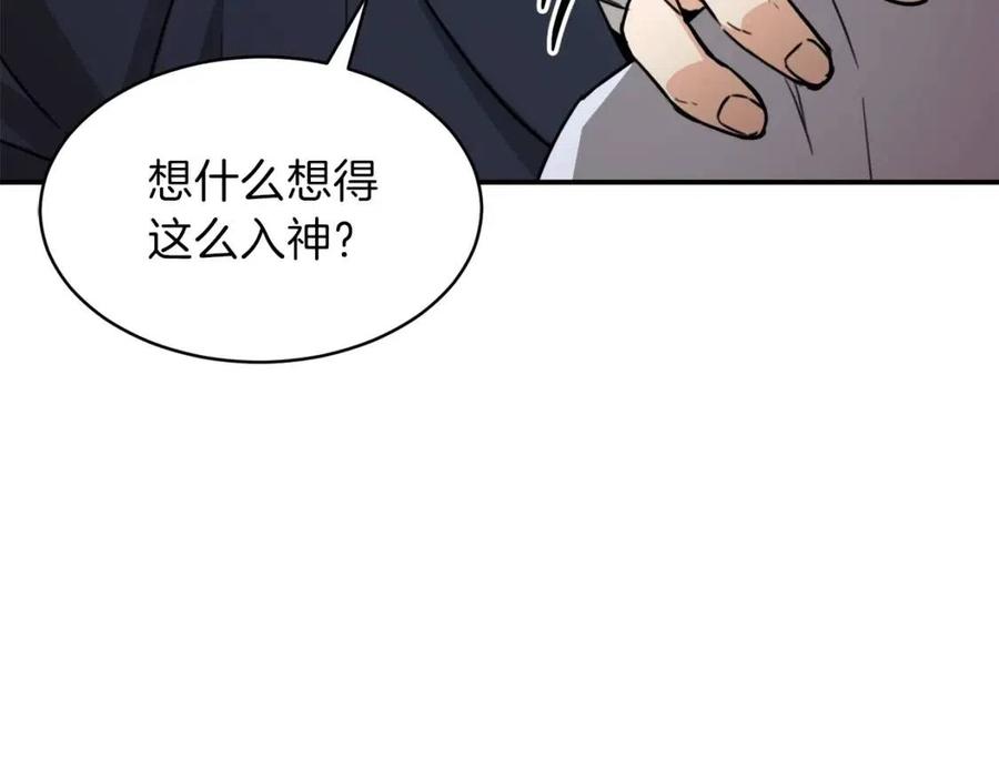 第44话 暴走169