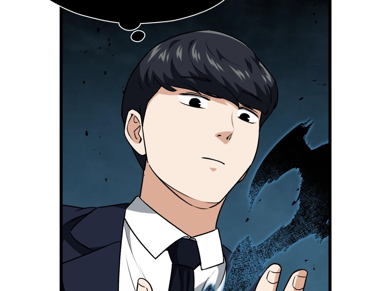 第94话 龙界戏精90