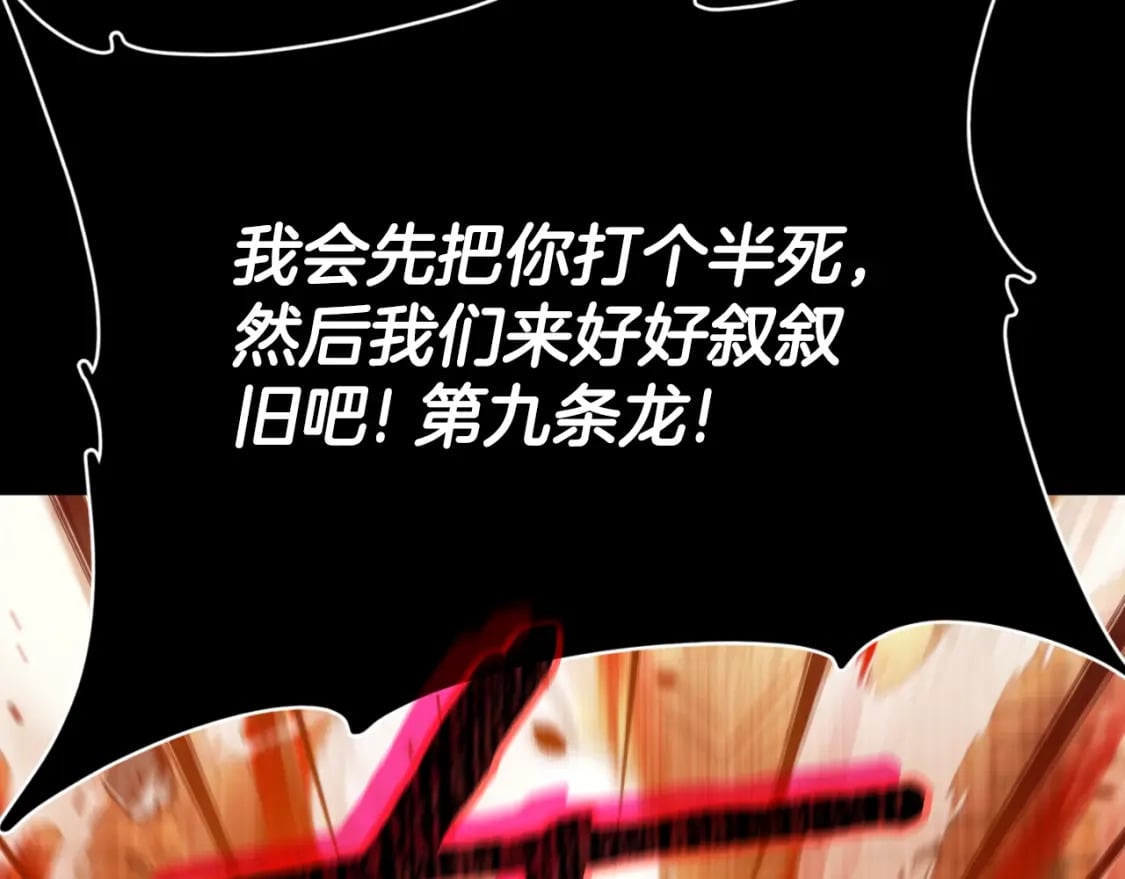 第130话 突发事件167