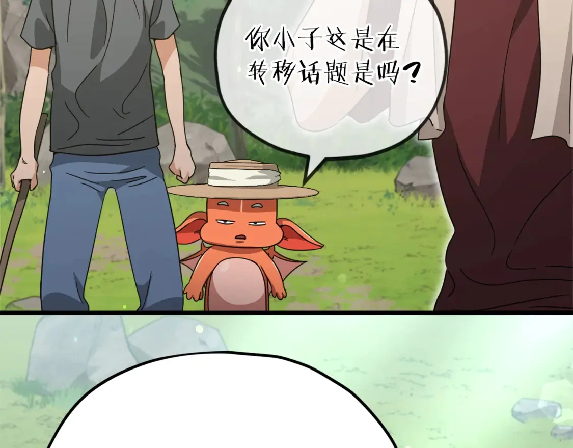 第156话 基里埃的命运22