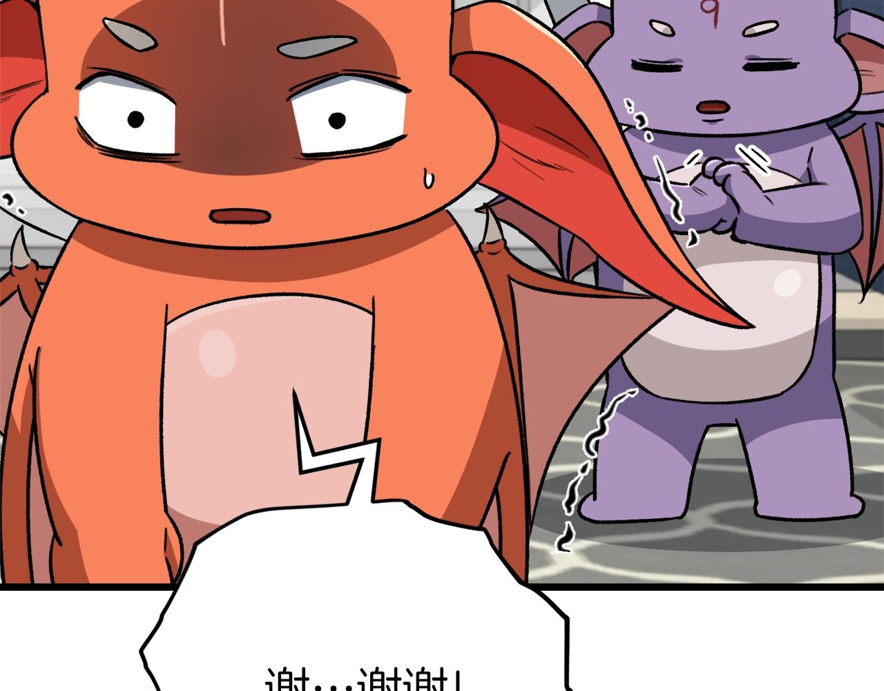 第105话 莲花戒指81