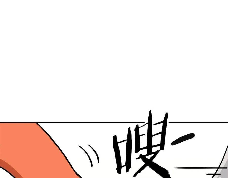 第36话 鸿门宴87