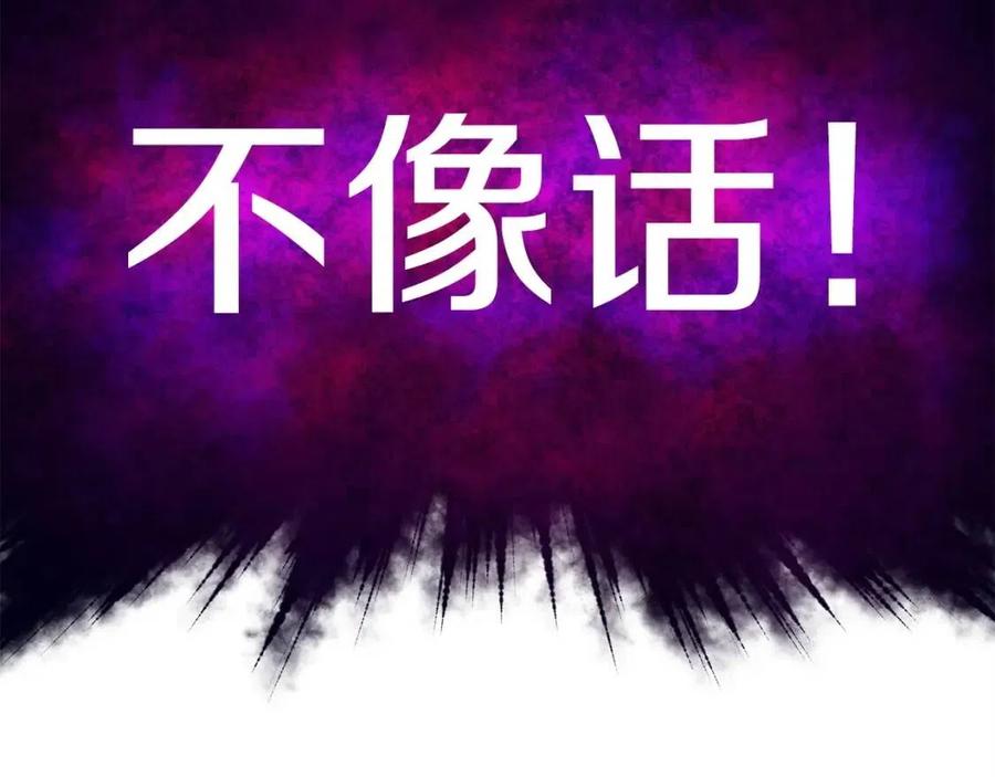 第26话 保护欲max111