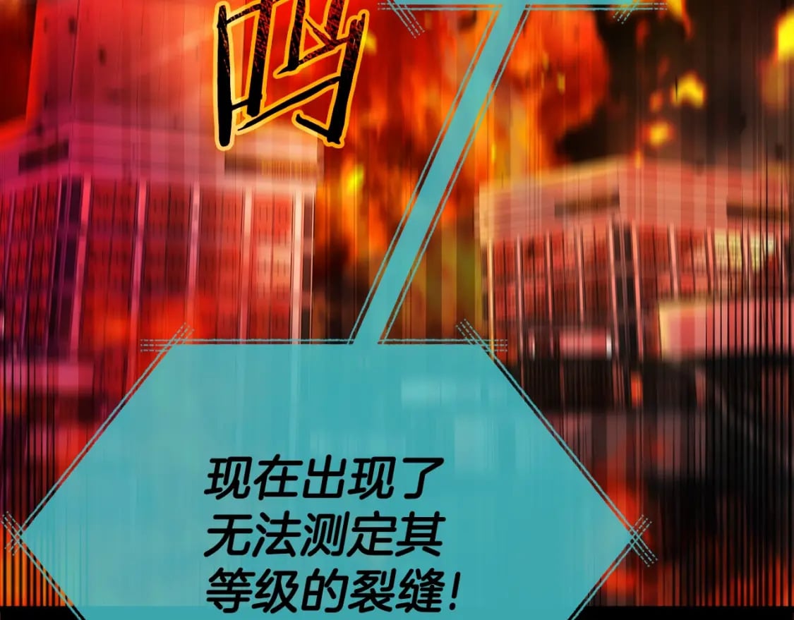 第120话 大威胁来临240