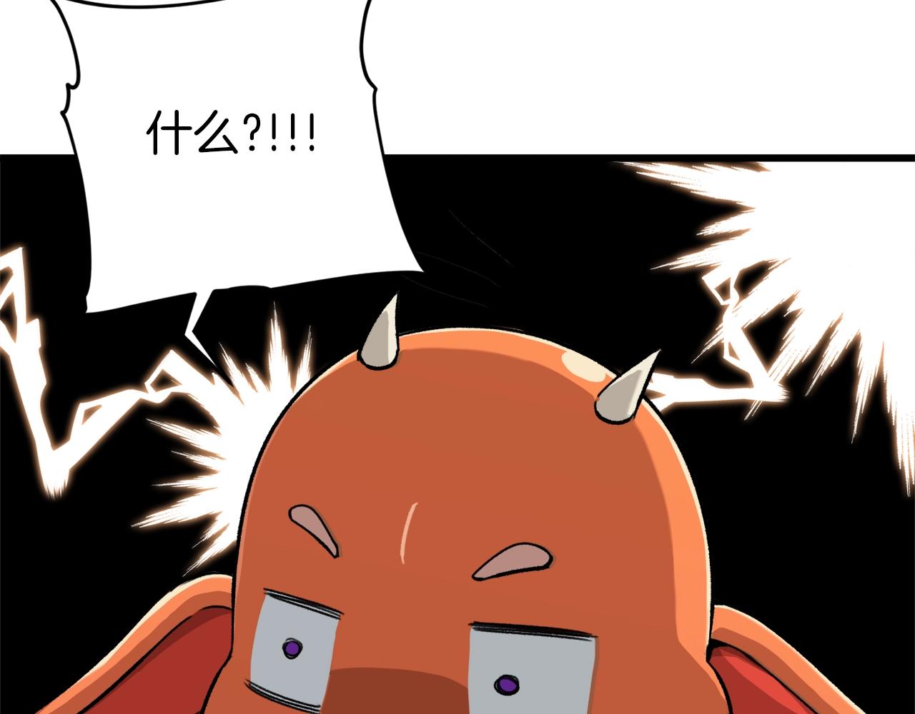 第71话 投诉151